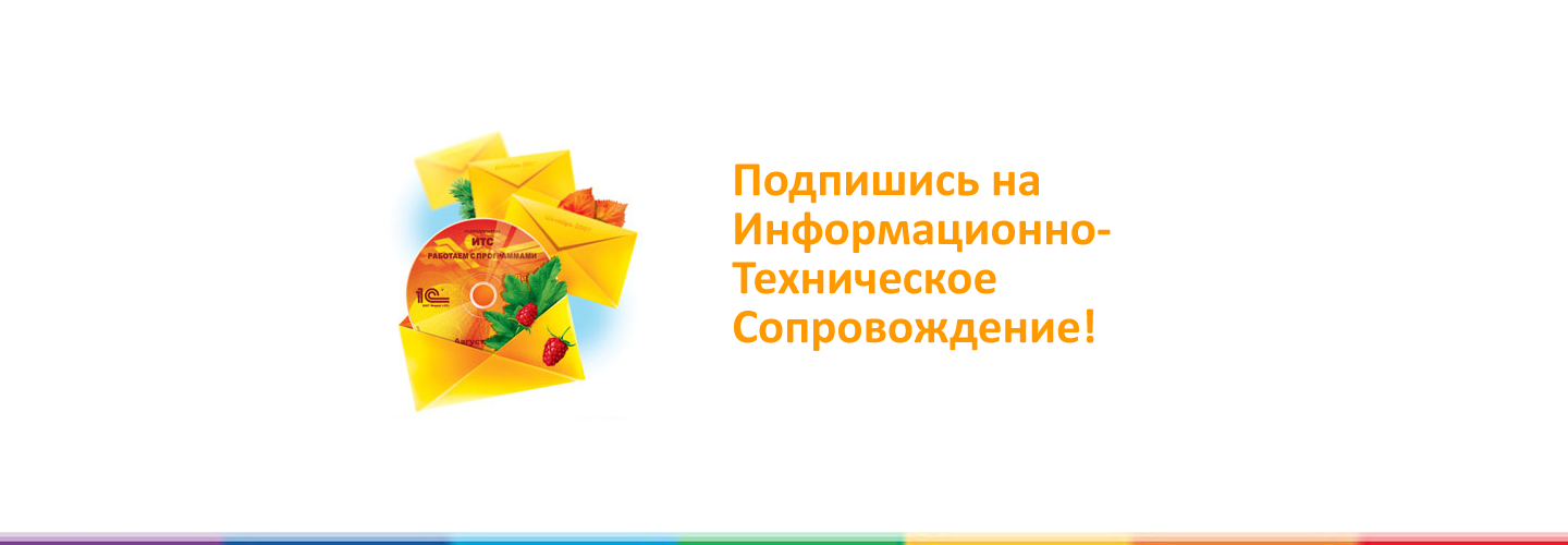 Поддержка