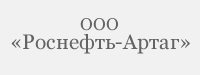 Наши клиенты