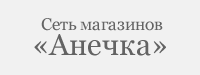 Наши клиенты